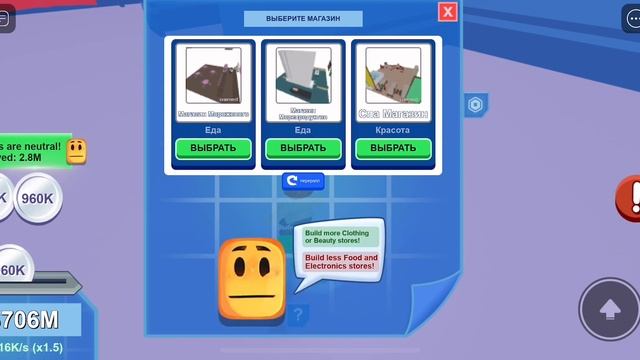 Продолжаю играть в mall tycoon это 2 скзон 2 часть 😱 смотреть онлайн