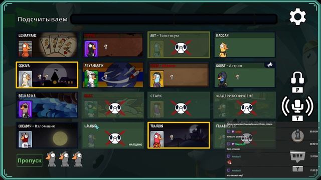 Goose Goose Duck Гусь и Ко