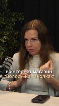 Юлия Михайлова. Как начинался собственный бизнес