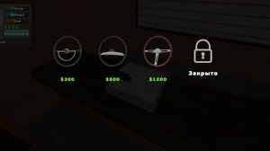 играю в игру пикап ЗИМОЙ!