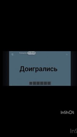 Аркадий Паровозов в мире School boy runaway