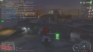 Дм дальнобой - Trim