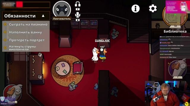 Антон T2X2 Играет в НОВЫЙ АМОНГ АС!!! Goose Goose Duck (Стинт, Дрейк, Неля)!!! смотреть онлайн