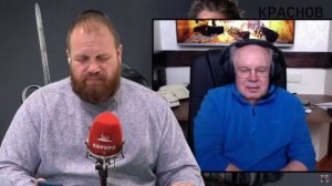 А у нас в квартире газ, а у вас? Краснов-Демушкин 18.03.2024
