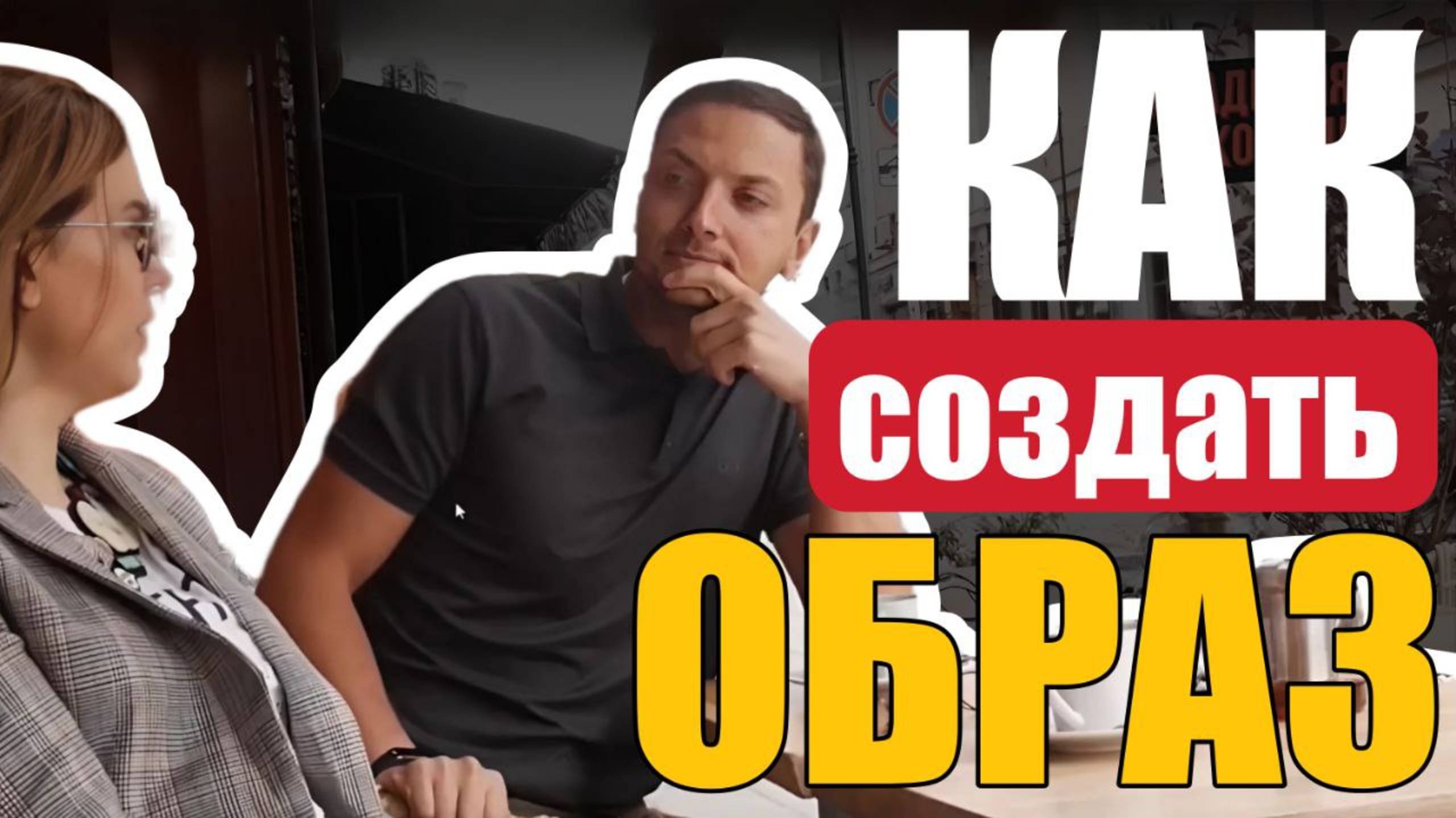 Сколько стоит шмот комиков? Как одеваются на сцену Артур Чапарян, Саша Долгополов и Кирилл Сиэтлов