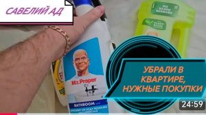 САМВЕЛ АДАМЯН,
УБРАЛИ В КВАРТИРЕ
КОЛЯ В СВОЕЙ СТИХИИ...