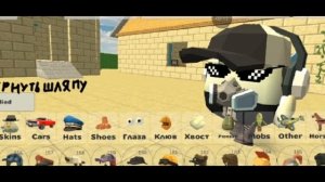 Мой концепты в ЧГ! 2 часть