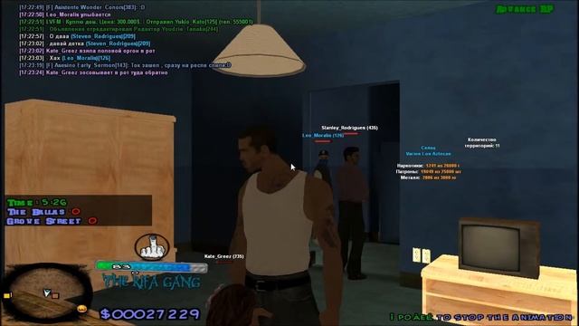 РП отсос смотреть онлайн