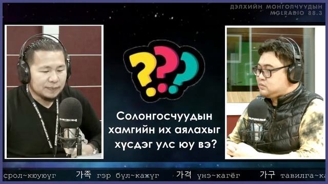 "Чин-Ча" | 2021-10-14 смотреть онлайн