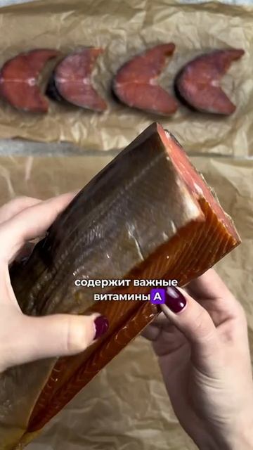 #кижуч  👍Совместные закупки👍
‼️ВЫГОДА до 50%‼️