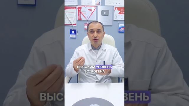 Влияние гормонов на сосуды. Флеболог Москва.