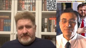 Константин Бондаренко. 07.03.2025