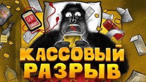 Что делать, если вдруг закончились деньги Чек-лист по выходу из кассового разрыва