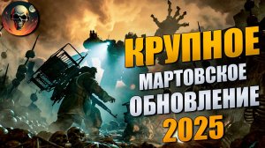 КРУПНОЕ ОБНОВЛЕНИЕ ВЫЖИВАЮ В МИРЕ РОБОТОВ / The Forever Winter СТРИМ №2