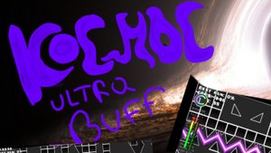 Космос ультра усладнения