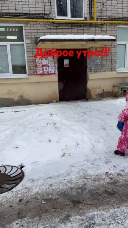 Идем за голубем #доброеутро #дети