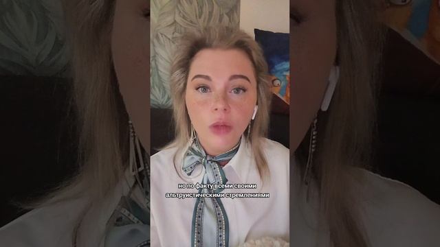 Сними седло, отпусти ездоков на тебе #психологонлайн #психологияжизни #психологияуспеха