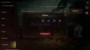 DRAGONHEIR: SILENT GODS - НОВЫЙ ПРОМОКОД | + РАБОТАЮЩИЕ