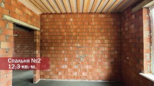 "Волга" 136 м2, обзор кирпичного дома