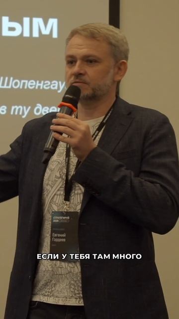 Подмена ценностей в бизнесе / смотрите полное видео #бизнес  #саморазвитие