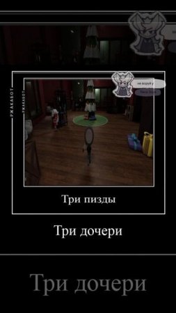 новый мем что ли