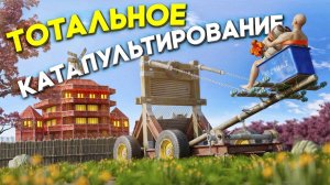 ТОТАЛЬНОЕ КАТАПУЛЬТИРОВАНИЕ! Вскрыл нычку на 800 РАКЕТ в Rust Раст