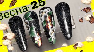 *654*Весенний дизайн ногтей.Битое стекло и Китайская роспись.