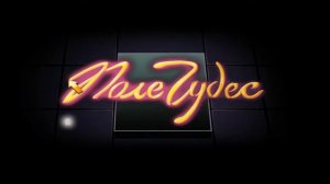 Поле чудес 2012 : ПРОХОЖДЕНИЕ НА СТРИМЕ - часть 4