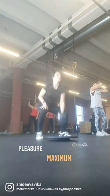 Crossfit тренировка