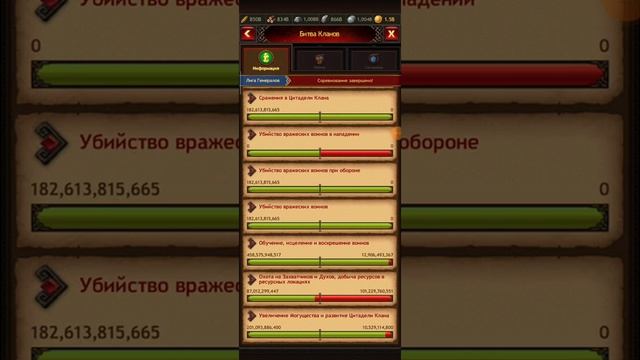 Небольшой апдейт. Vikings:War of Clans смотреть онлайн