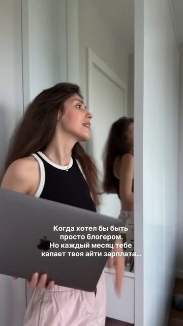 Фриланс или найм?Для меня выбор очевиден  #работавяндекс #работавit
