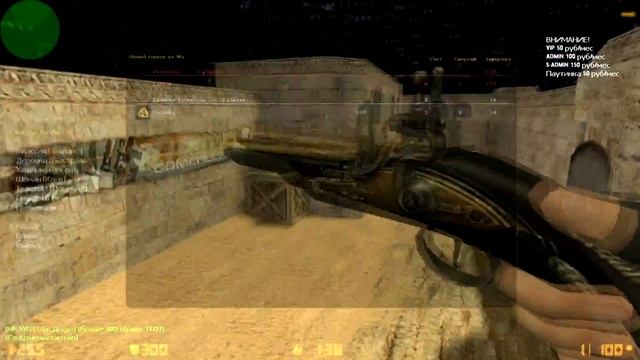 Counter-strike 1.6 зомби сервер №51 [Сливаю сборочку]