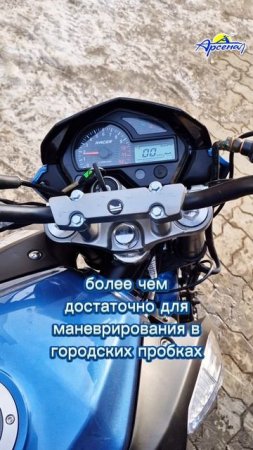 Мотоцикл Racer RC300CK-N Fighter