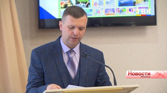 О здоровьесберегающей среде в образовательных организациях Искитима