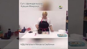 Суп с фрикадельками в Микрокук 1 л Tupperware