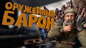 Как я играл в S.T.A.L.K.E.R. Чистое Небо