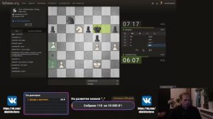 [RU] Стрим по шахматам на lichess.org. Турнир рапид ≤ 1500. Тема дня: Что делать, когда нет времени