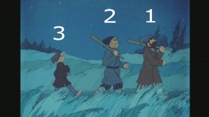 Чем 1-й ребёнок отличается от  2-го, а 3-й от первых двух?