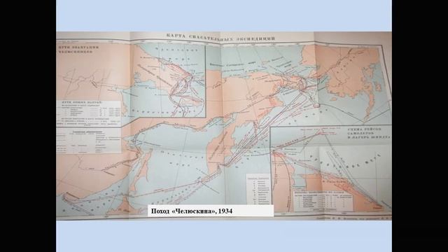 Арктическое просвещение обучающихся: практика экскурсионных программ и поездок. Лекция 06.03.2025.