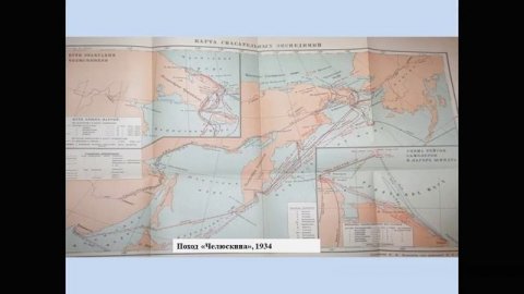 Арктическое просвещение обучающихся: практика экскурсионных программ и поездок. Лекция 06.03.2025.