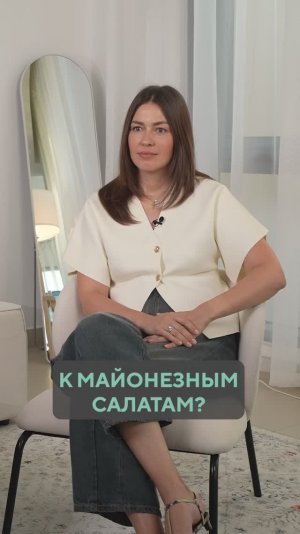 Про майонезные салаты