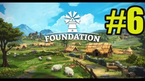 Foundation прохождение на русском #6 стрим монастырь