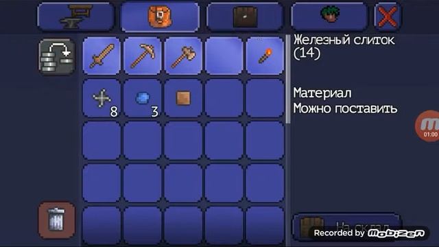 Как дюпать вещи в Terraria смотреть онлайн