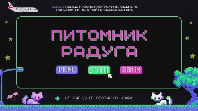 Королевская Династия