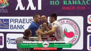 Bulgarian Armwrestling Championship 2017 Open Category Right Hand