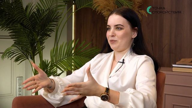 Женский психологический центр Точка спокойствия. Видеовизитка психолога Таисии Мартыновской смотреть онлайн