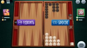 Backgammon, short backgammon online, нарды, короткие нарды онлайн чемпионат