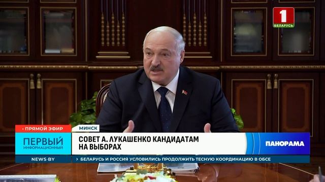 Лукашенко: надо будет прыгать выше!  Работу аграрного сектора обсудили во Дворце Независимости.