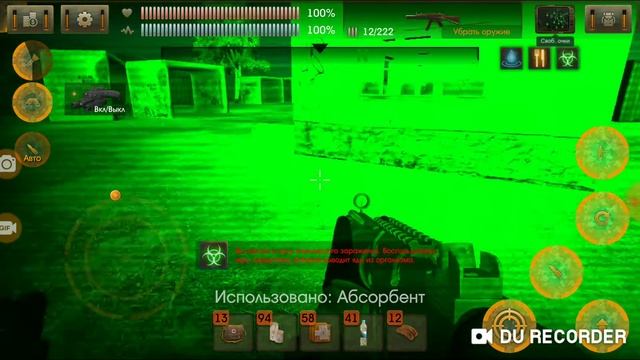 Тайник Отшельника