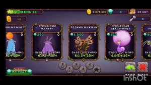 Как вывести ВСЕХ редких монстров в MSM?